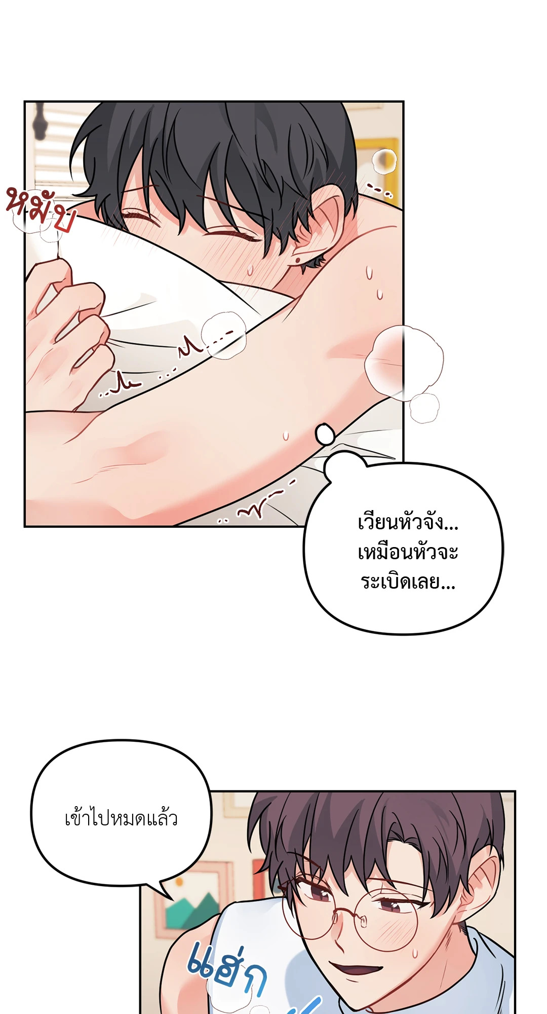 หน้า 13