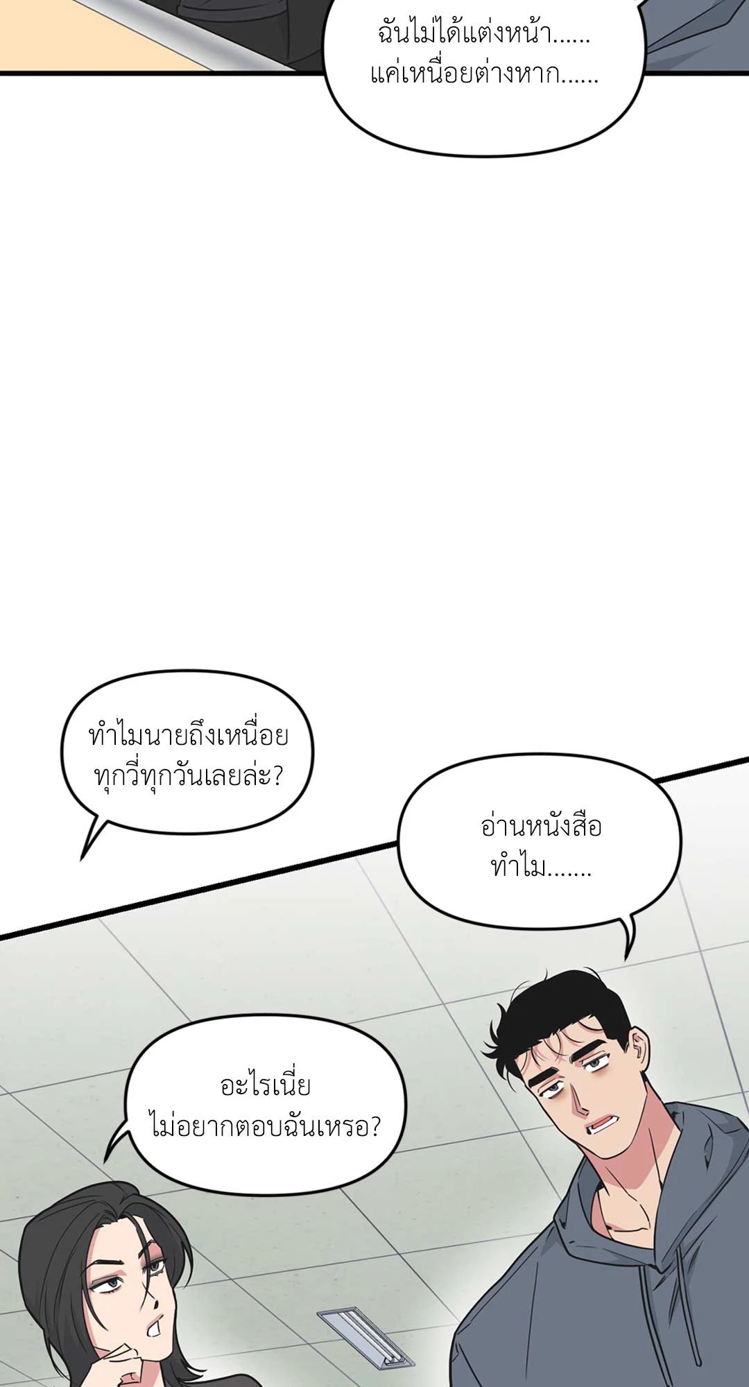 หน้า 49