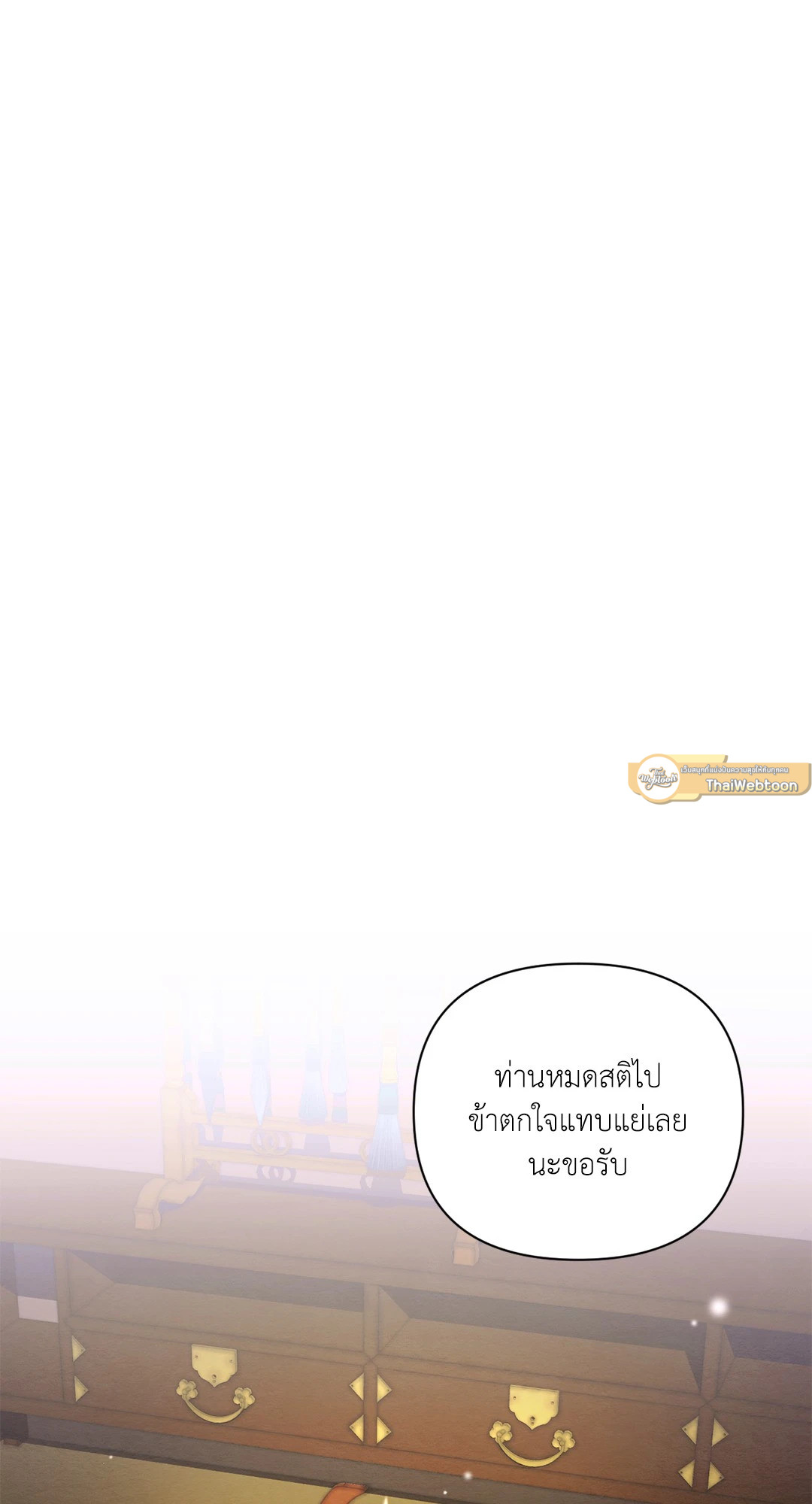 รักลับหลังกล้อง! | Turn Off the Camera! ตอนที่ 87.05 - รูปที่ 2