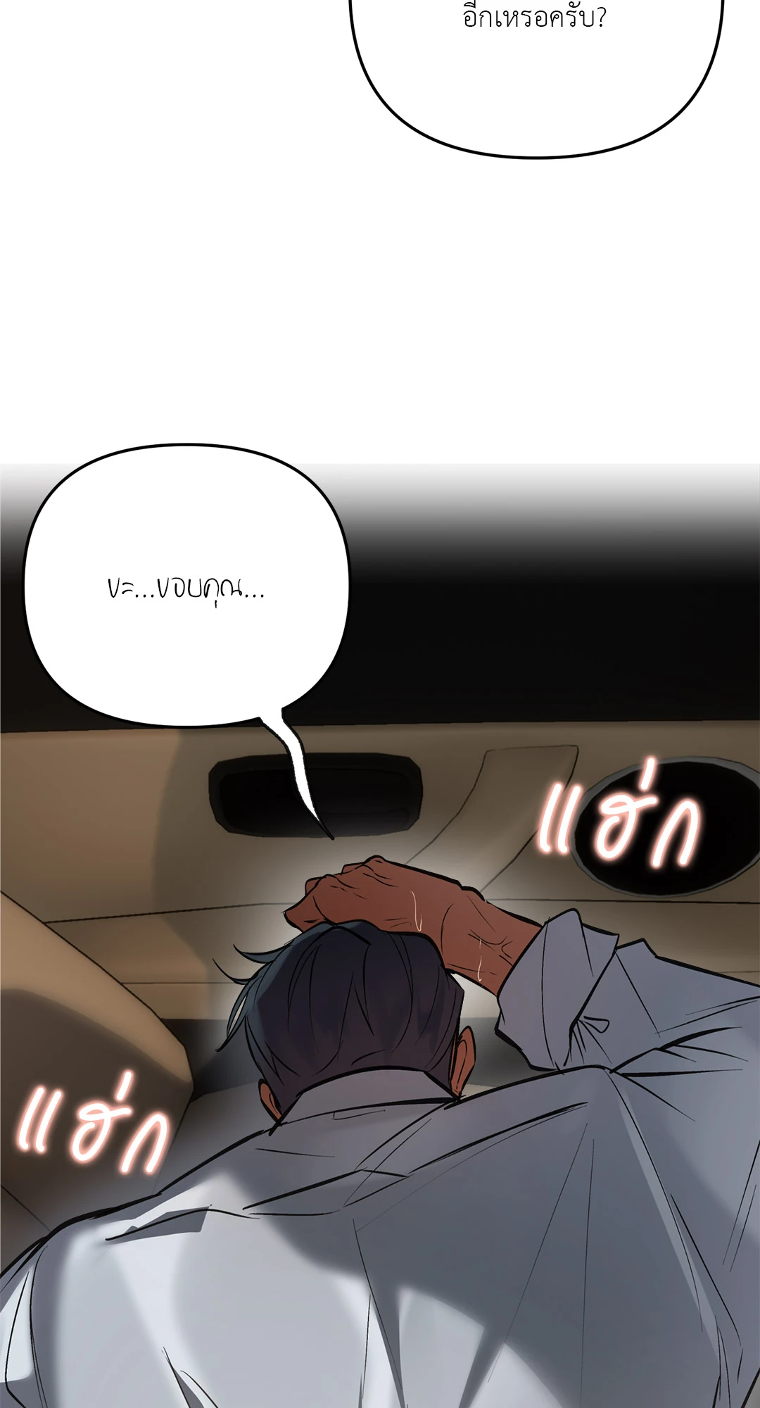 หน้า 74