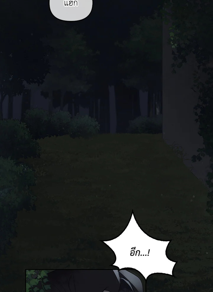 หน้า 81