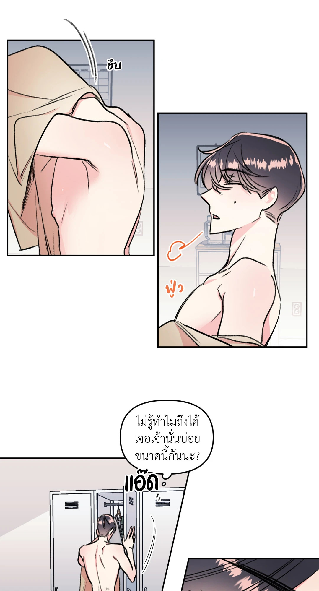 หน้า 34