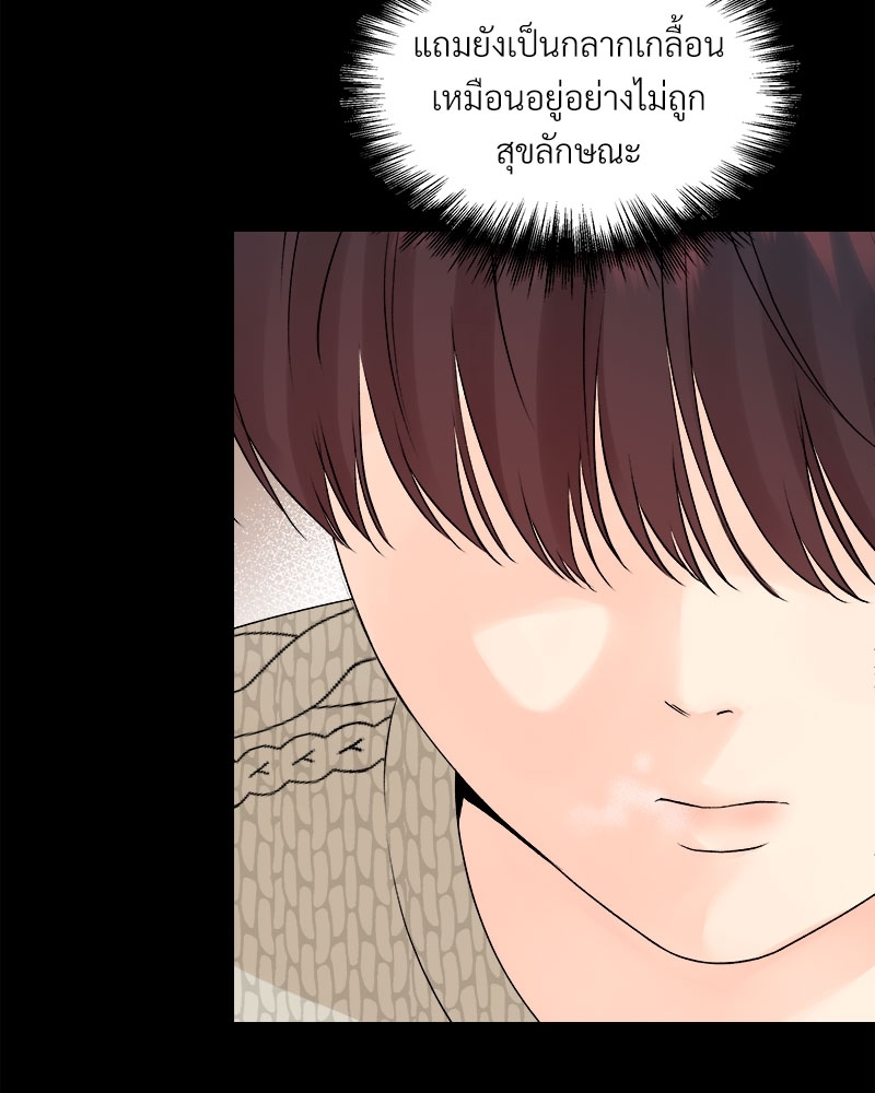 หน้า 74