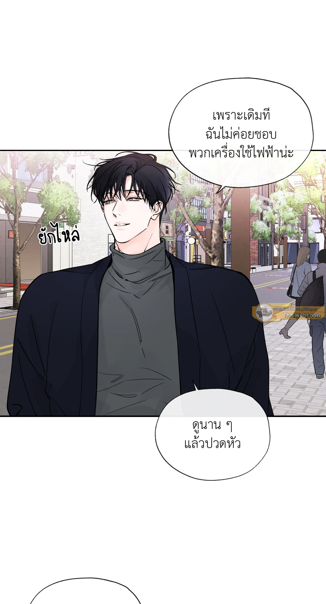 หน้า 47
