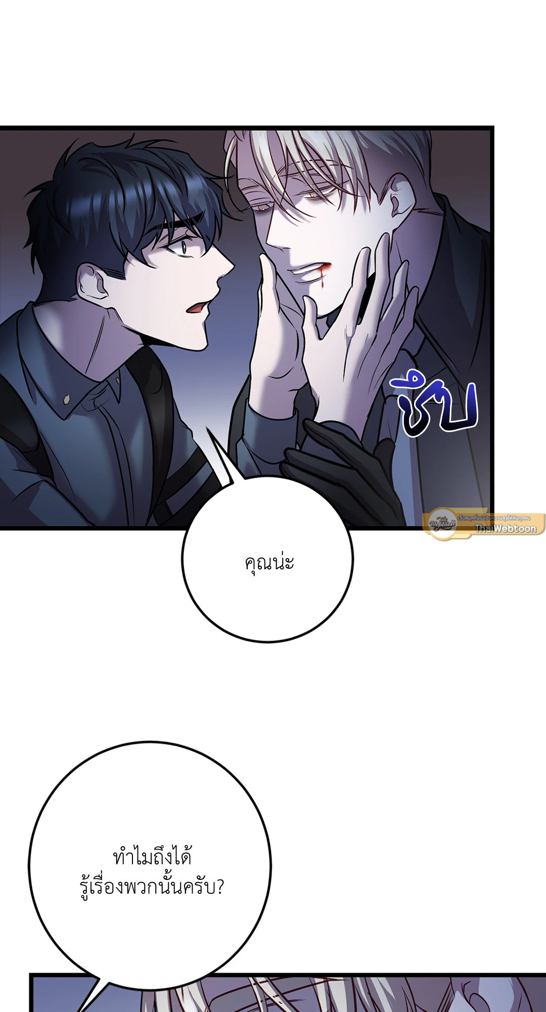 หน้า 69