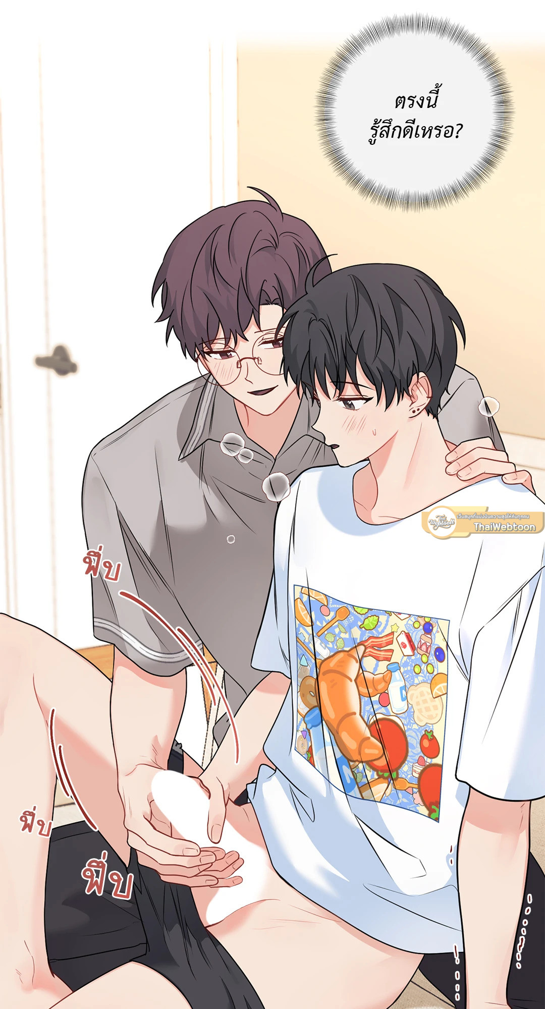 หน้า 19