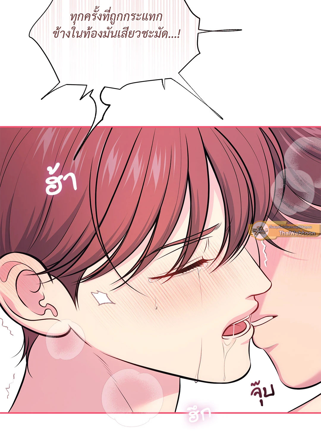 หน้า 65