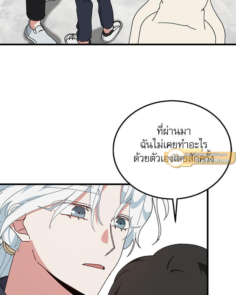 หน้า 79