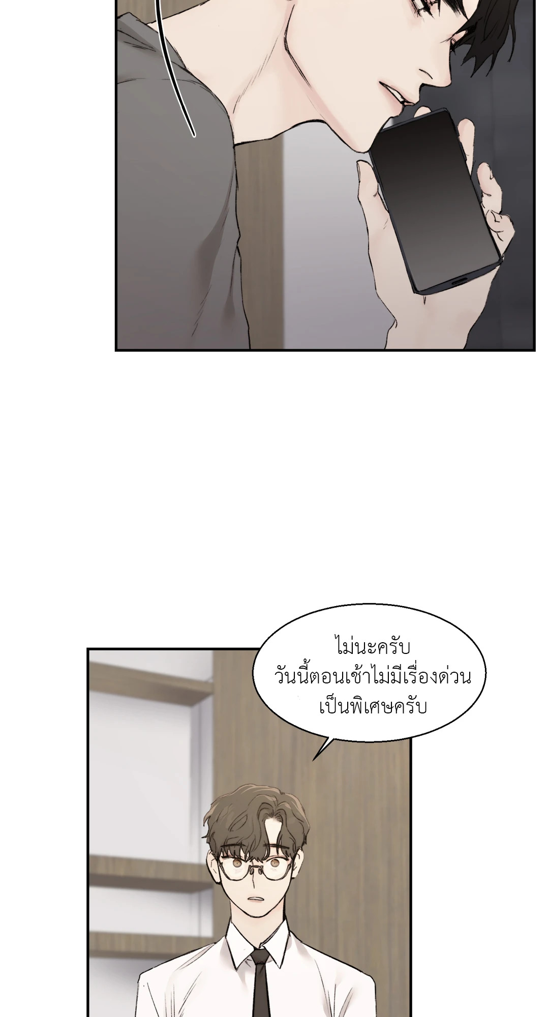 หน้า 52