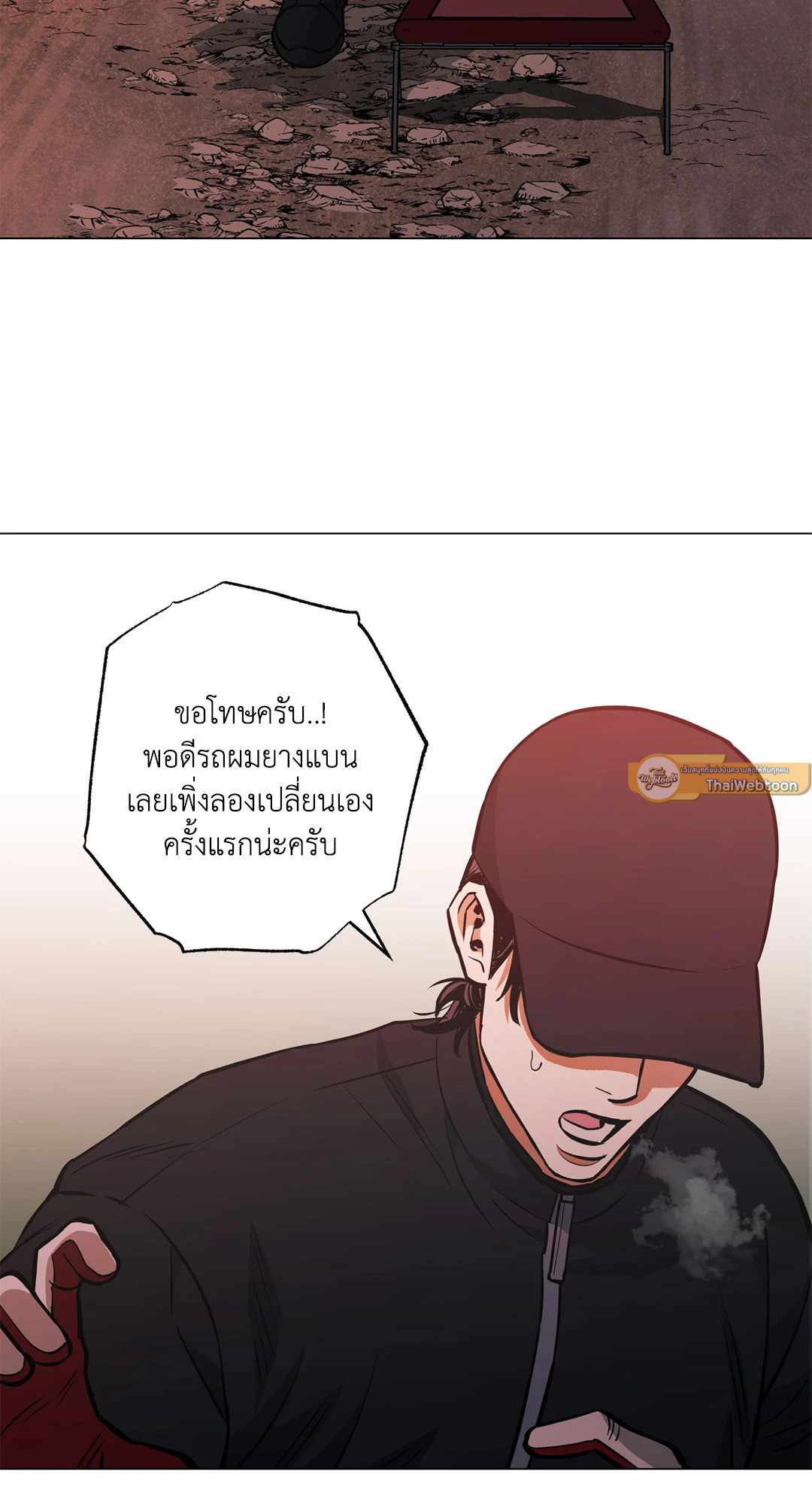 หน้า 47