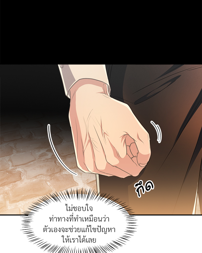 หน้า 90