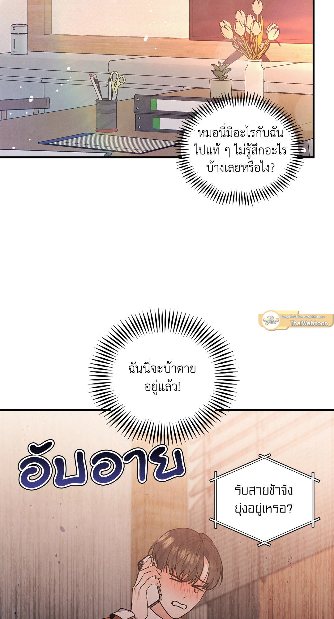 หน้า 49