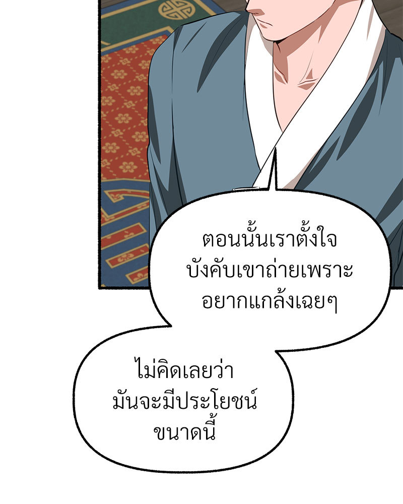 หน้า 217