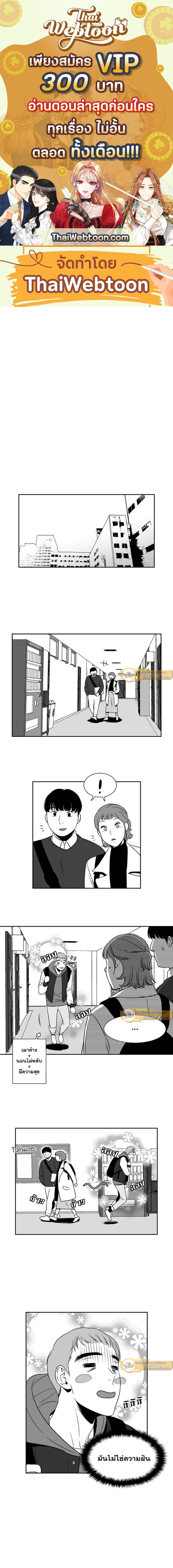 BJ Alex (+R) ตอนที่ 4 - รูปที่ 1