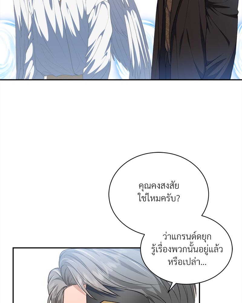 หน้า 56