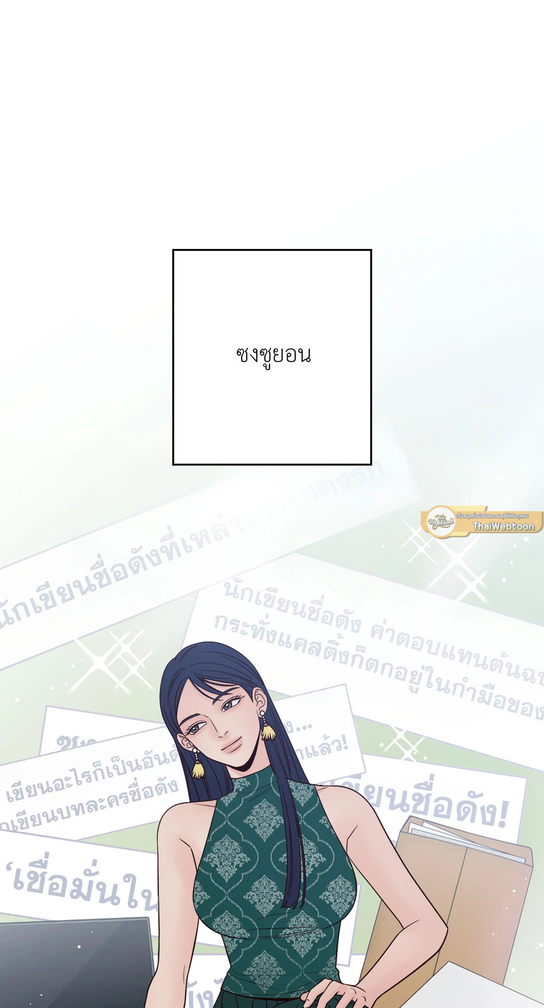 หน้า 83