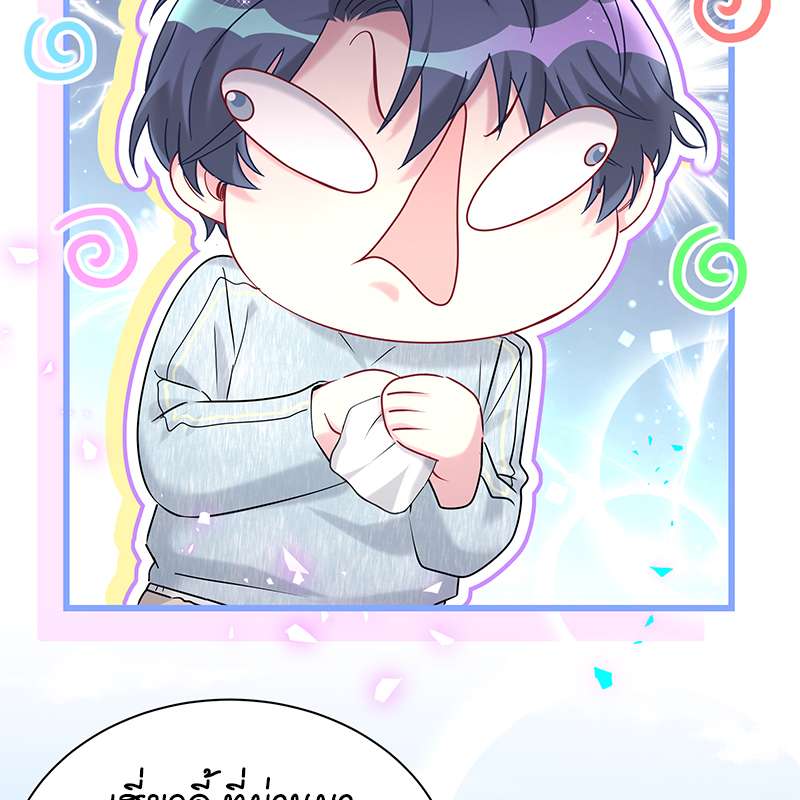 หน้า 66