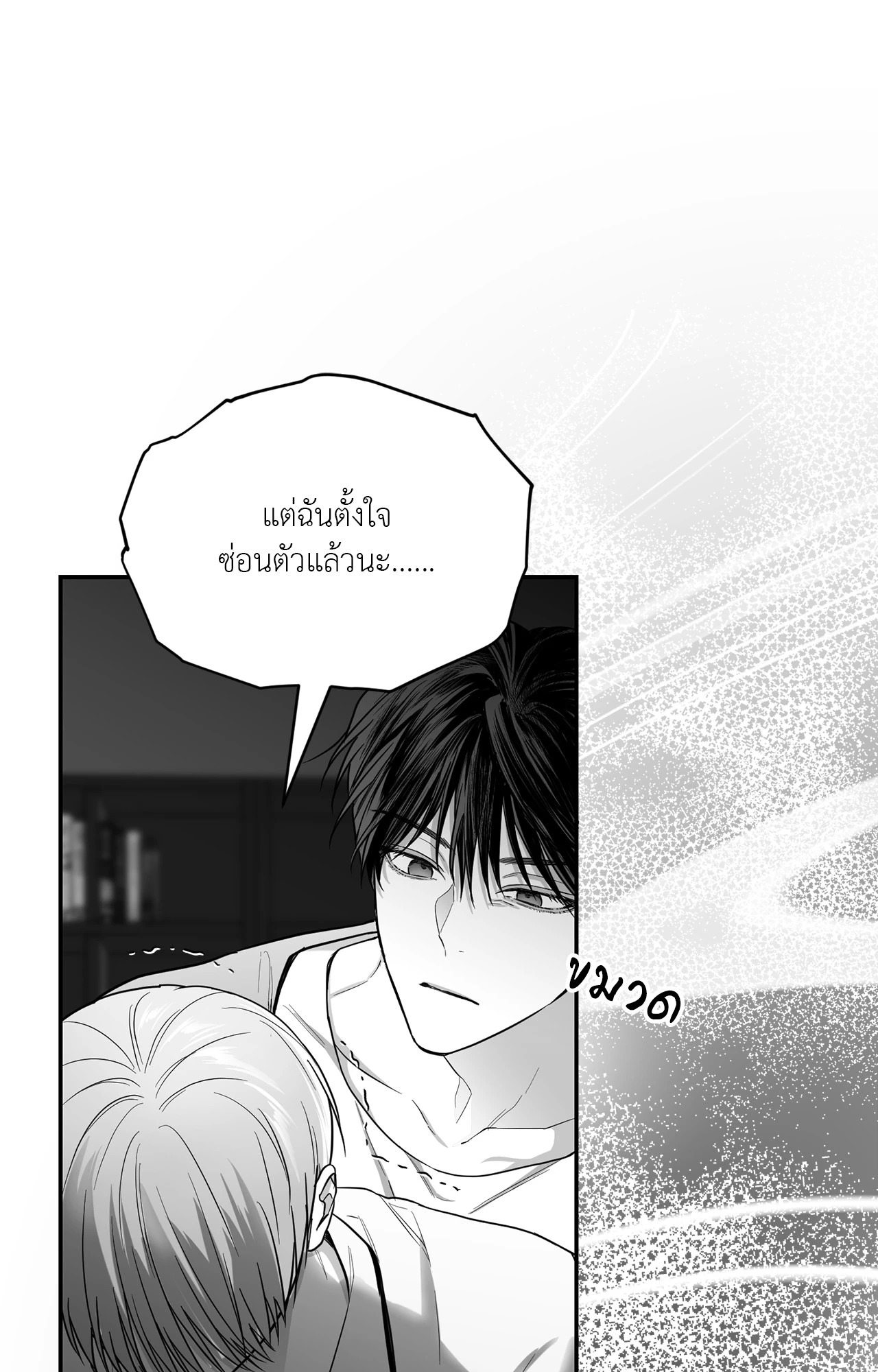 หน้า 105