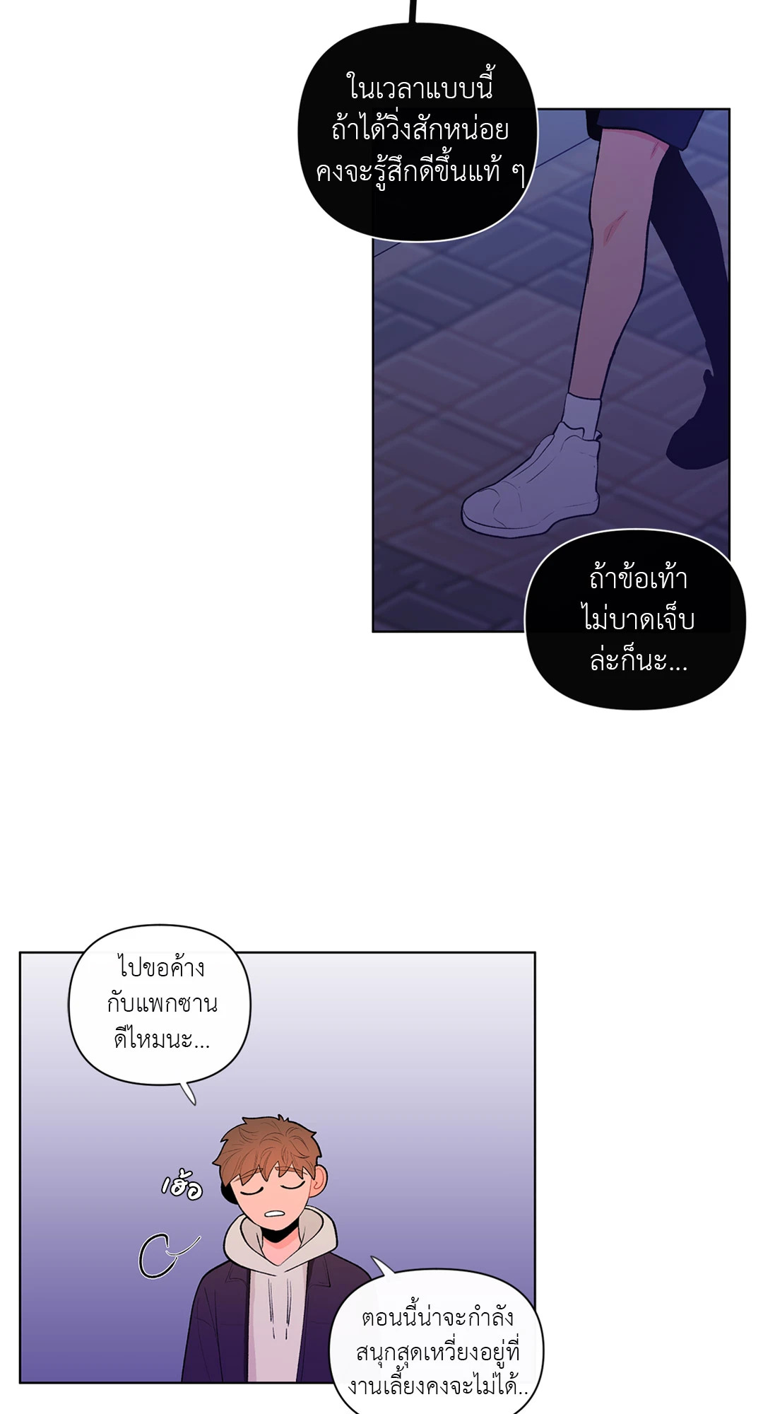 หน้า 22