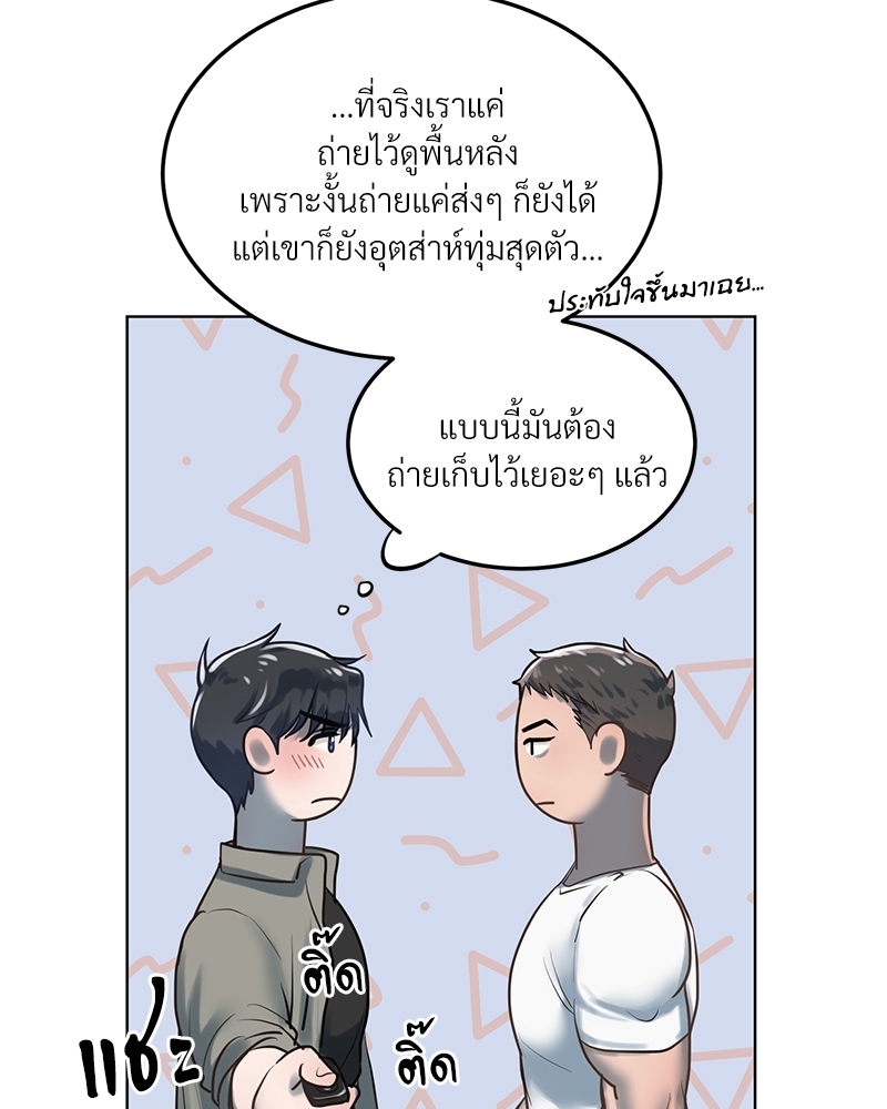 หน้า 88