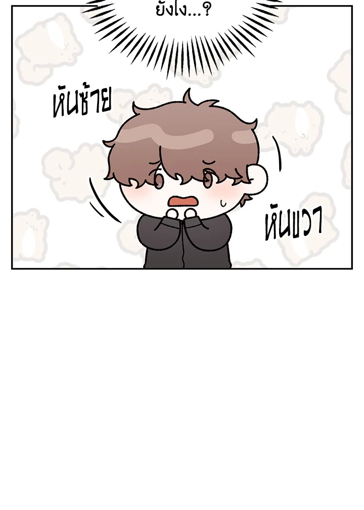 หน้า 71