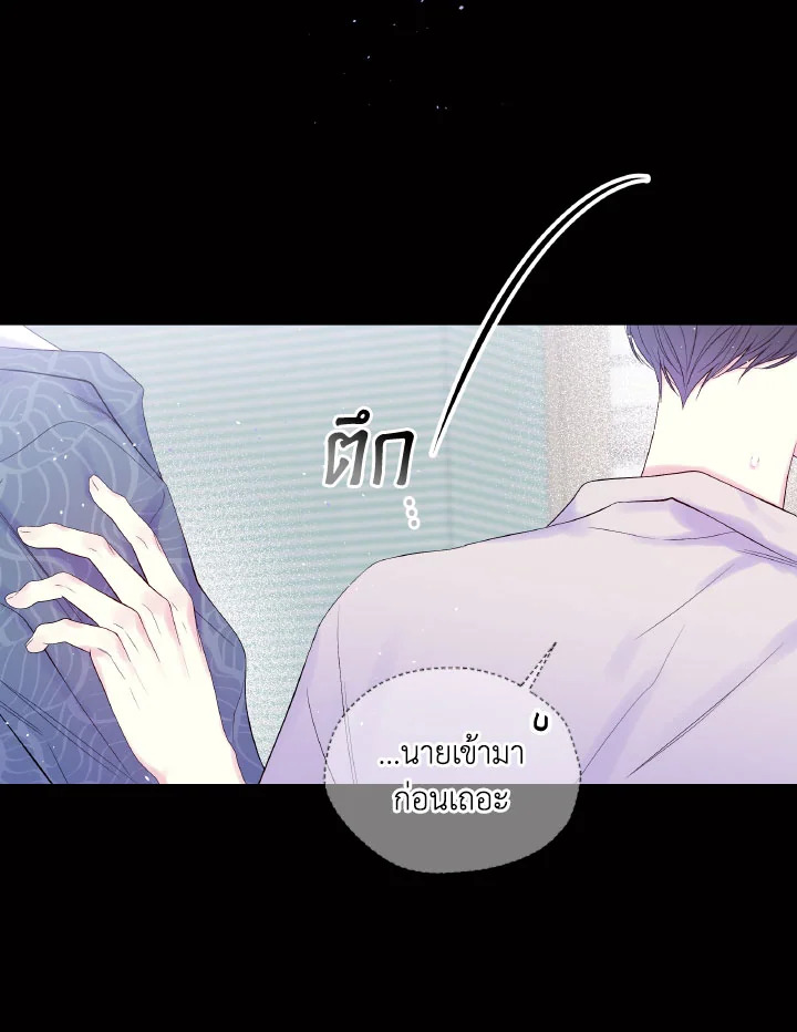 หน้า 69