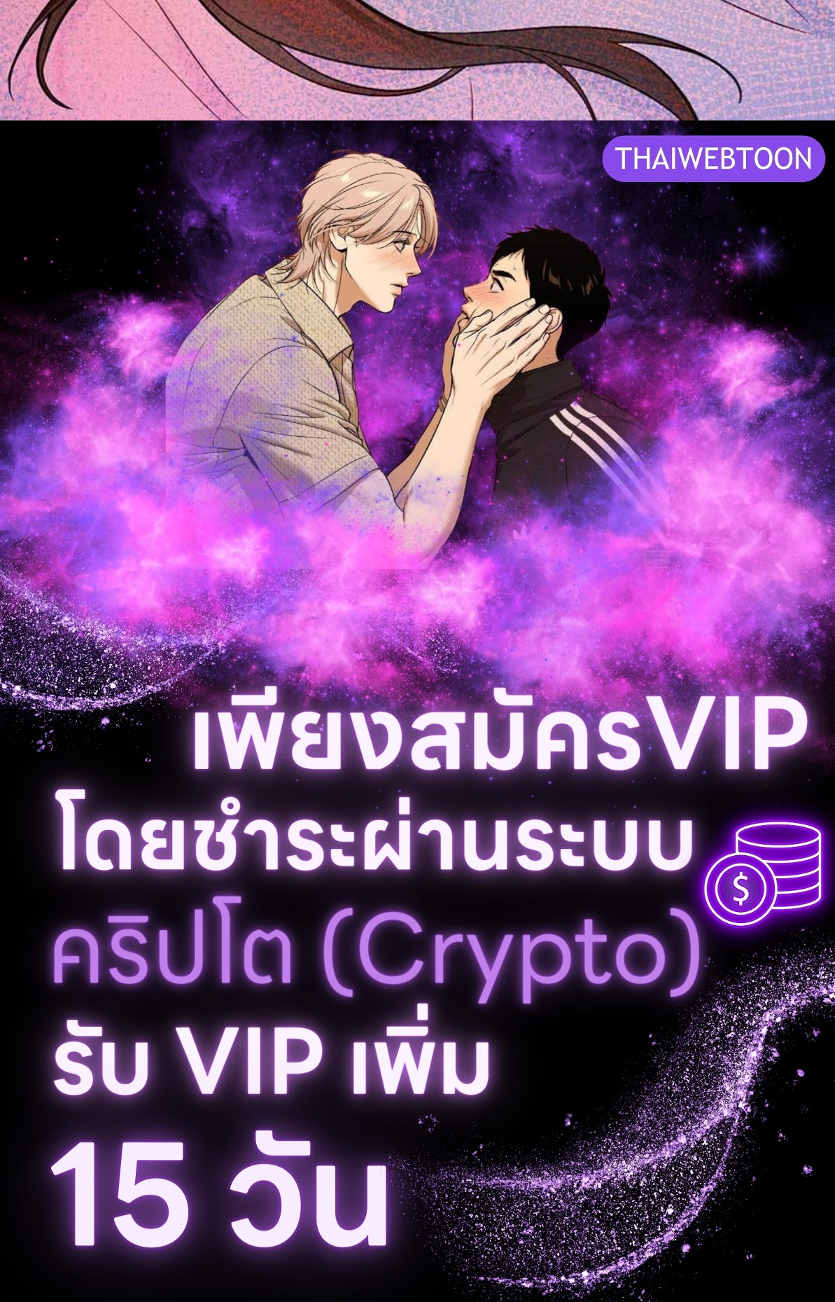 หน้า 105
