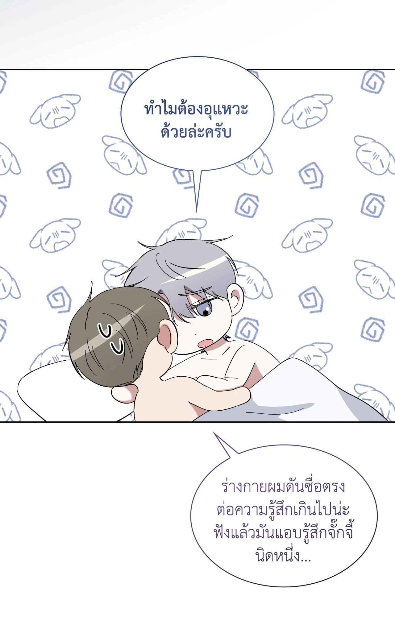 หน้า 37