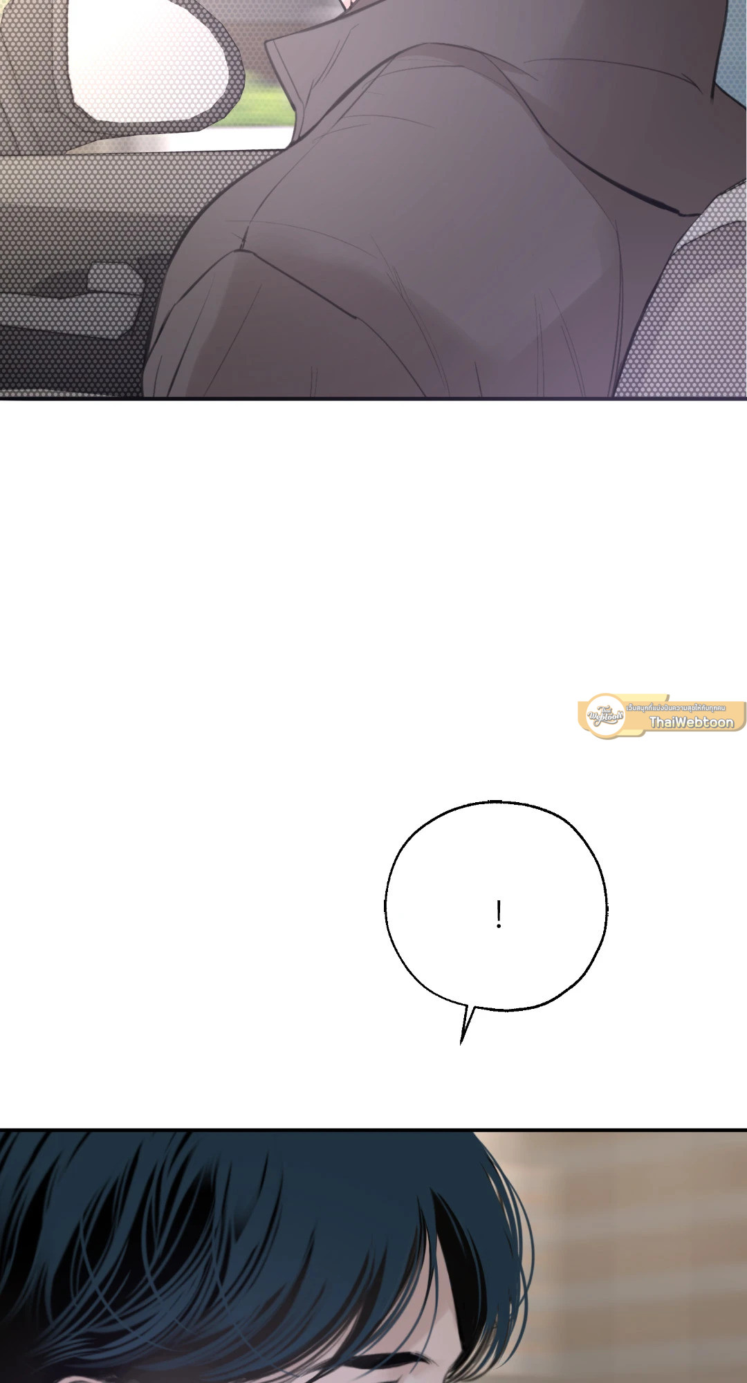 DASH  ตอนที่ 15 - รูปที่ 2