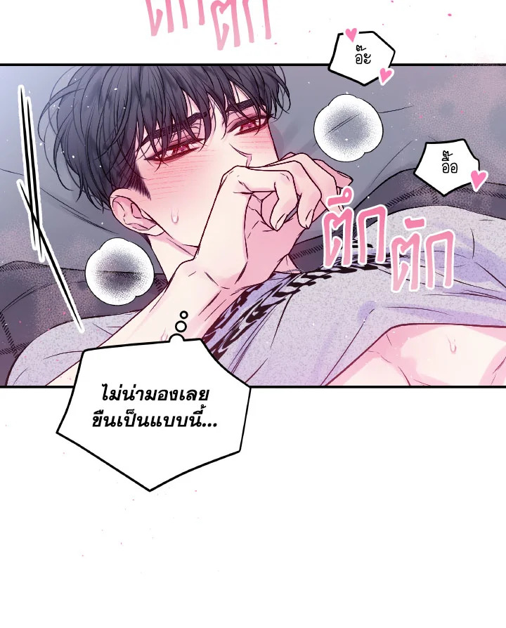 หน้า 63