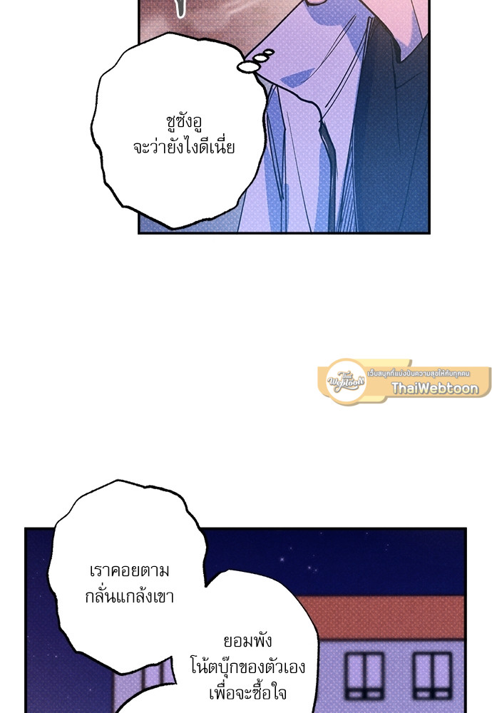 หน้า 80