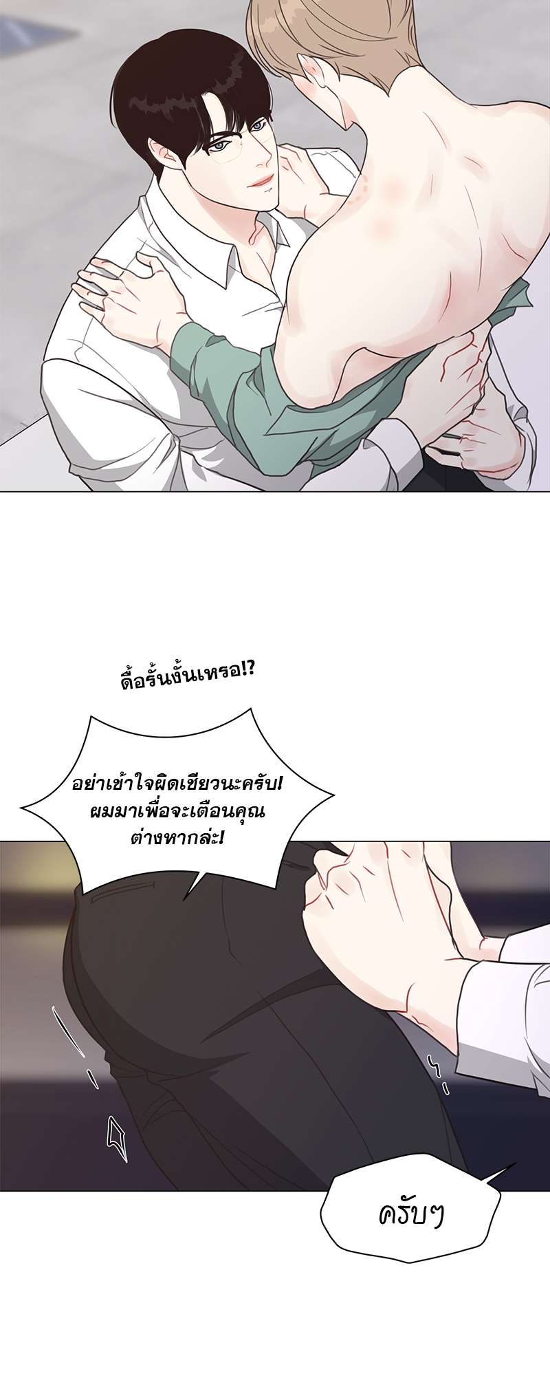 หน้า 22