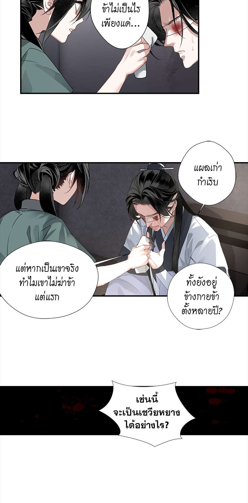 หน้า 21