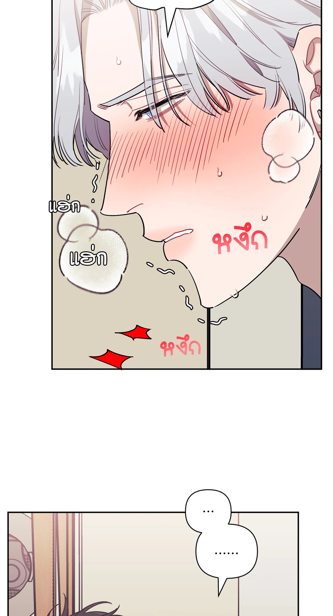 หน้า 80