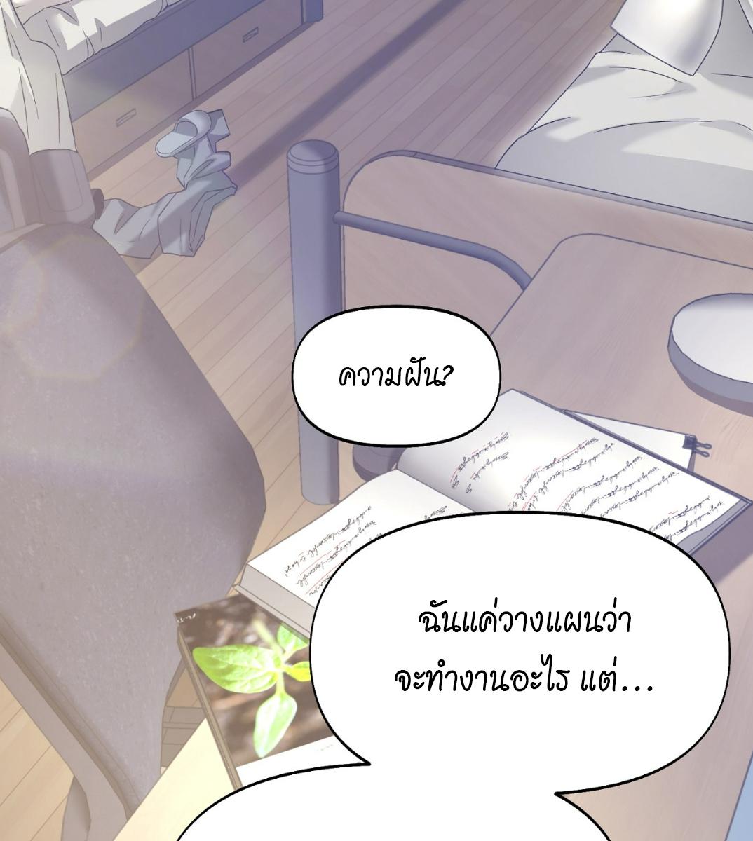 หน้า 78