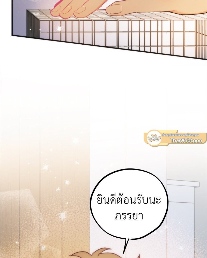 หน้า 132
