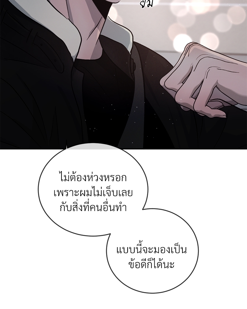 หน้า 87