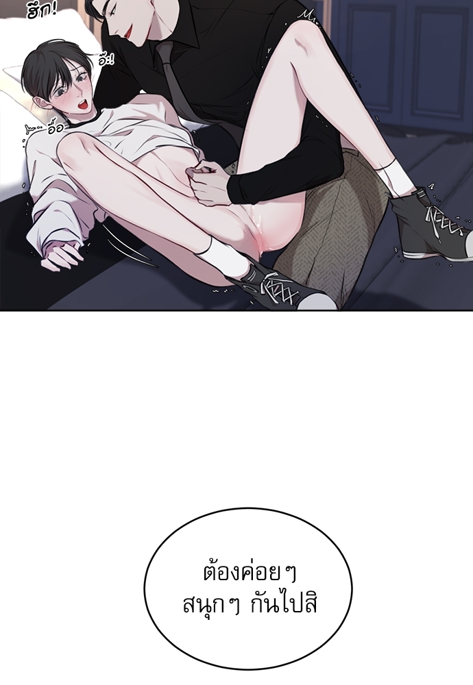 หน้า 67
