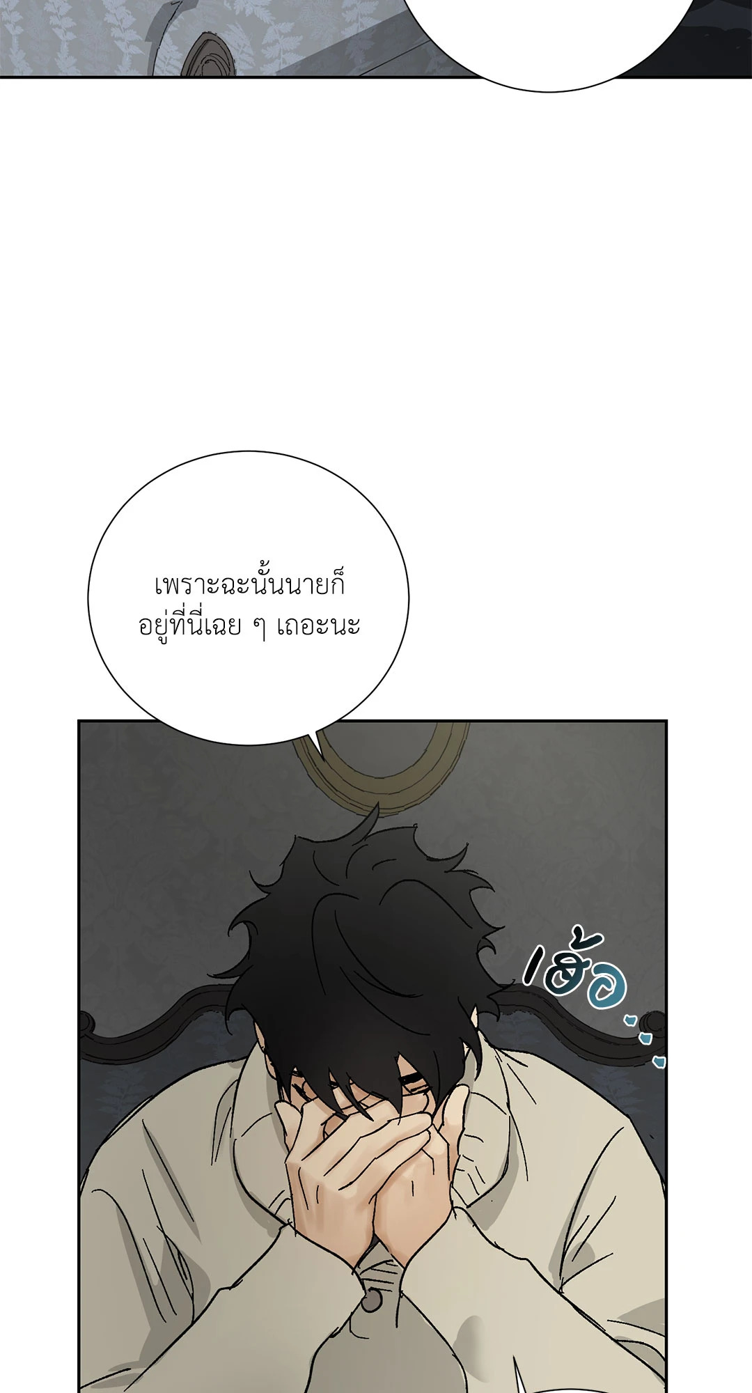 หน้า 49