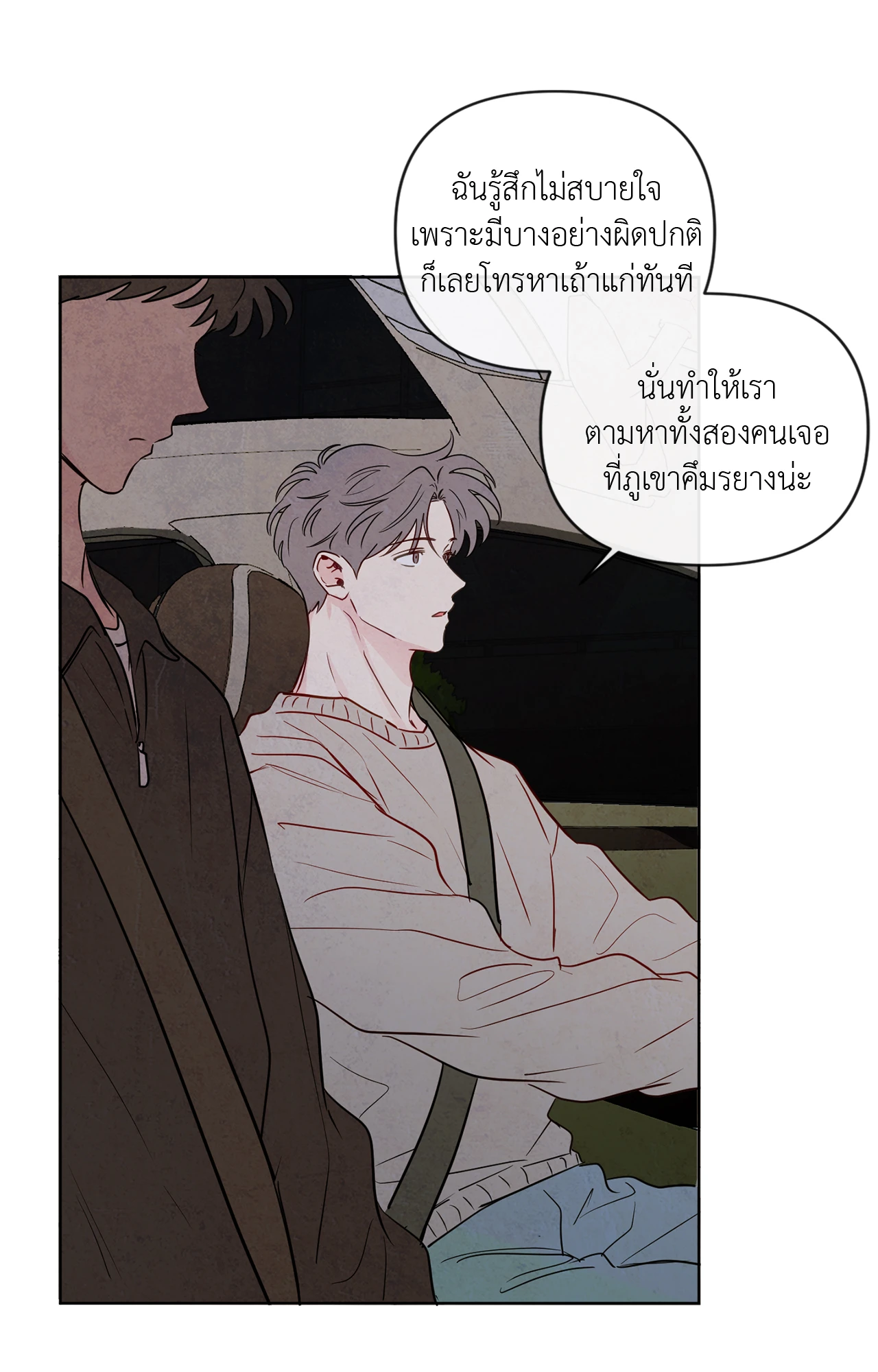 หน้า 50