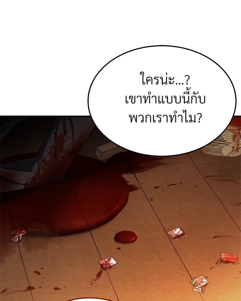 หน้า 89