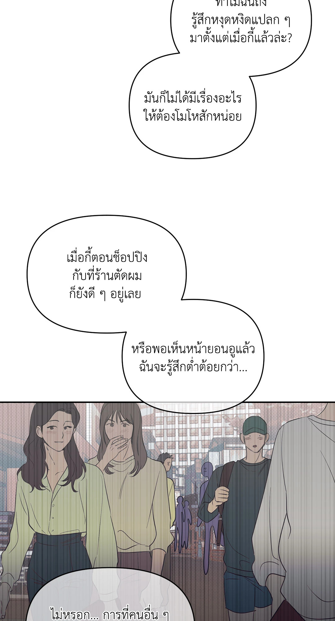 หน้า 37