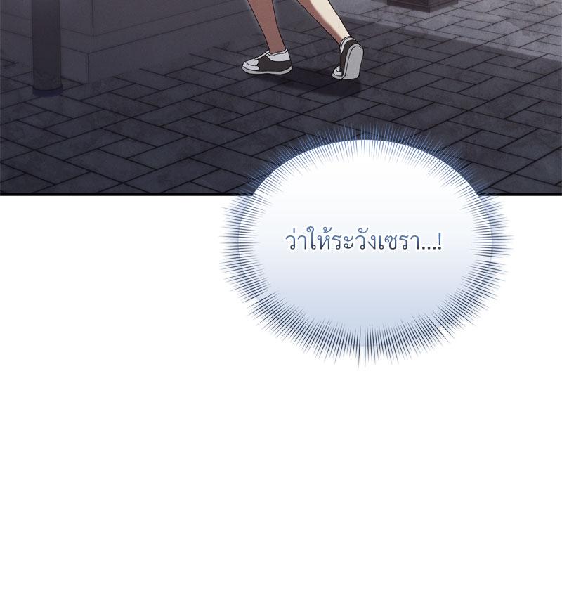 หน้า 95