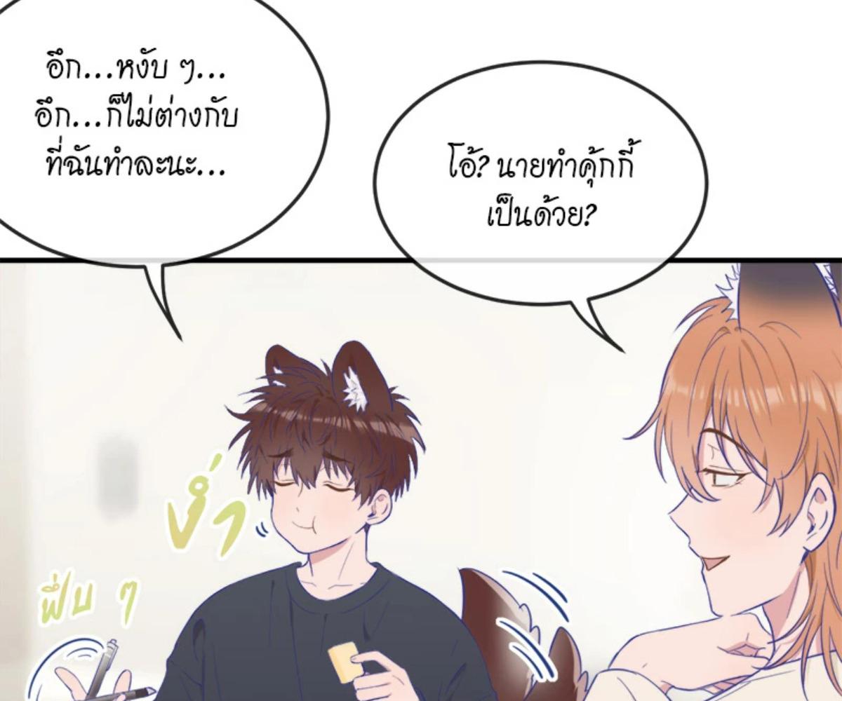 หน้า 71