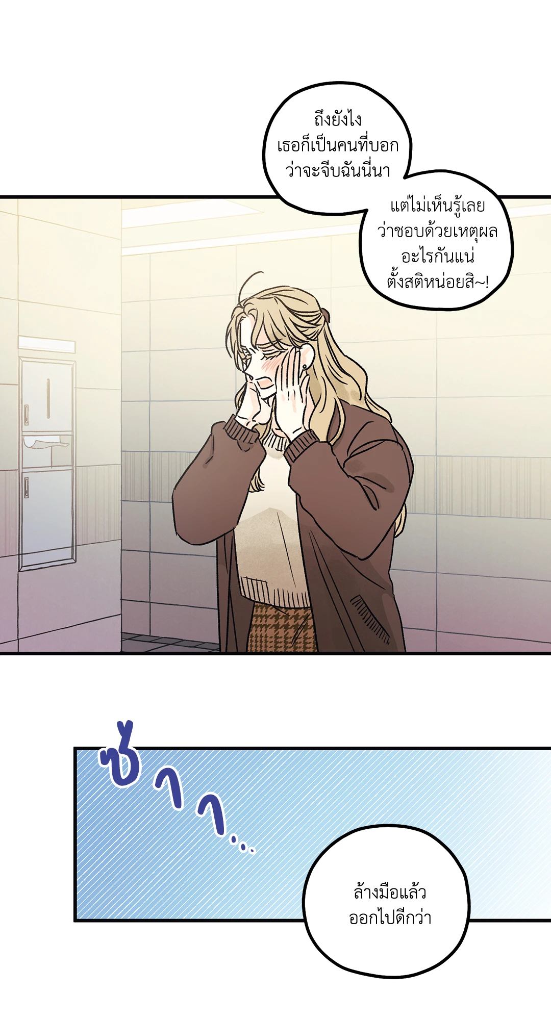 หน้า 45