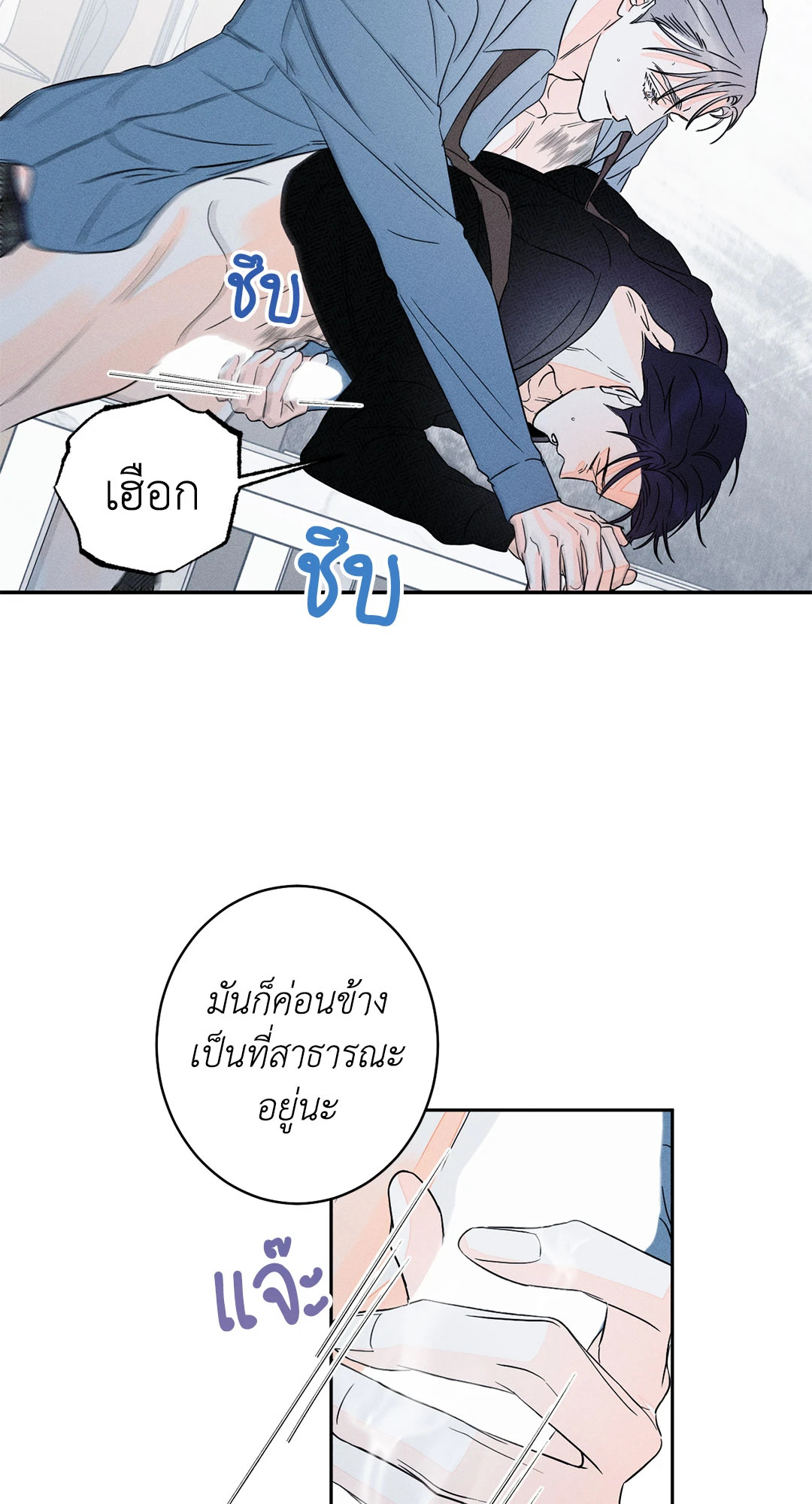 หน้า 53