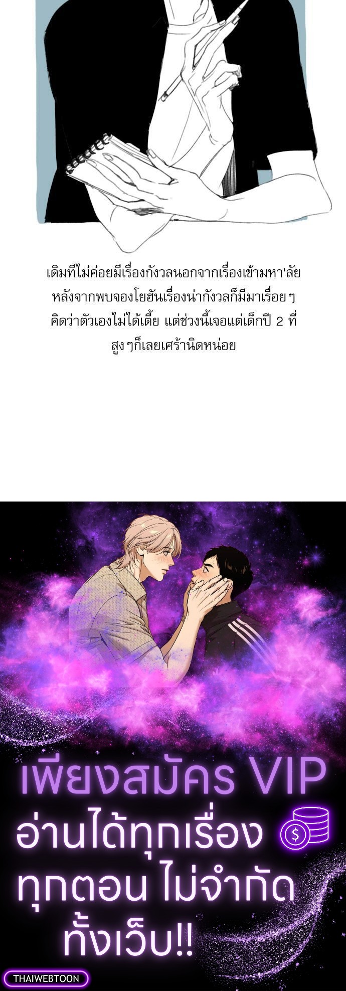 หน้า 104