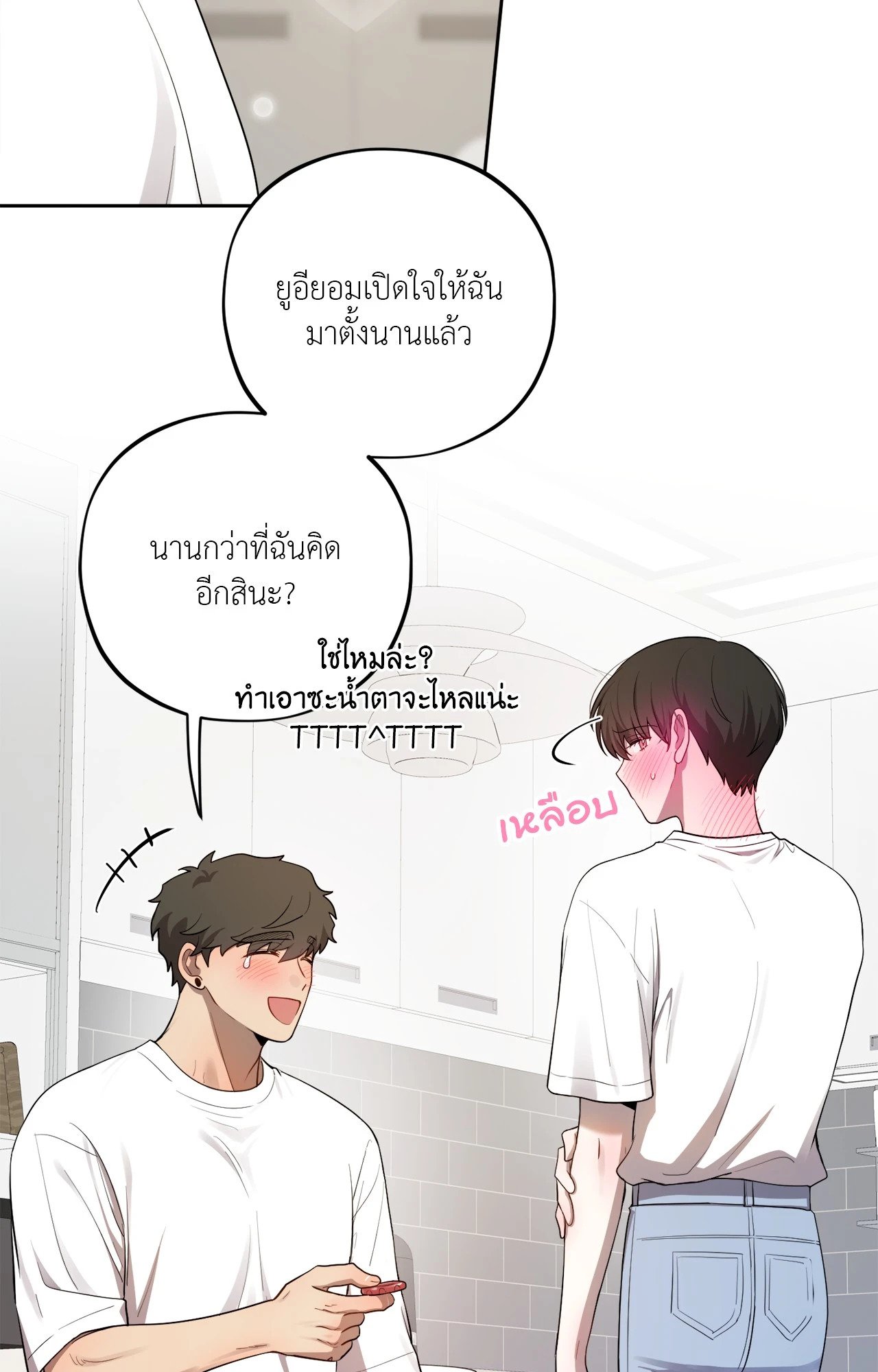 หน้า 61