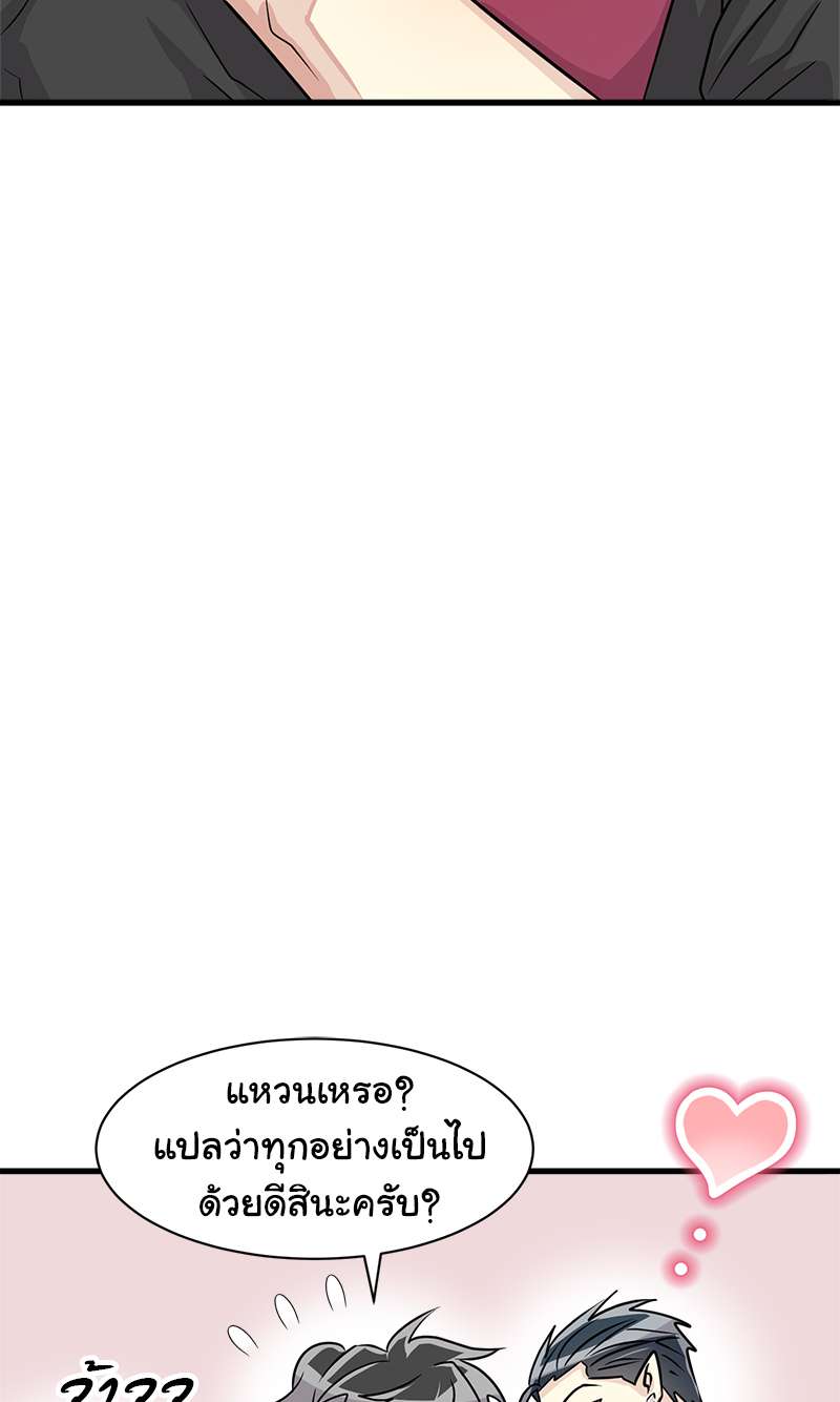 หน้า 67