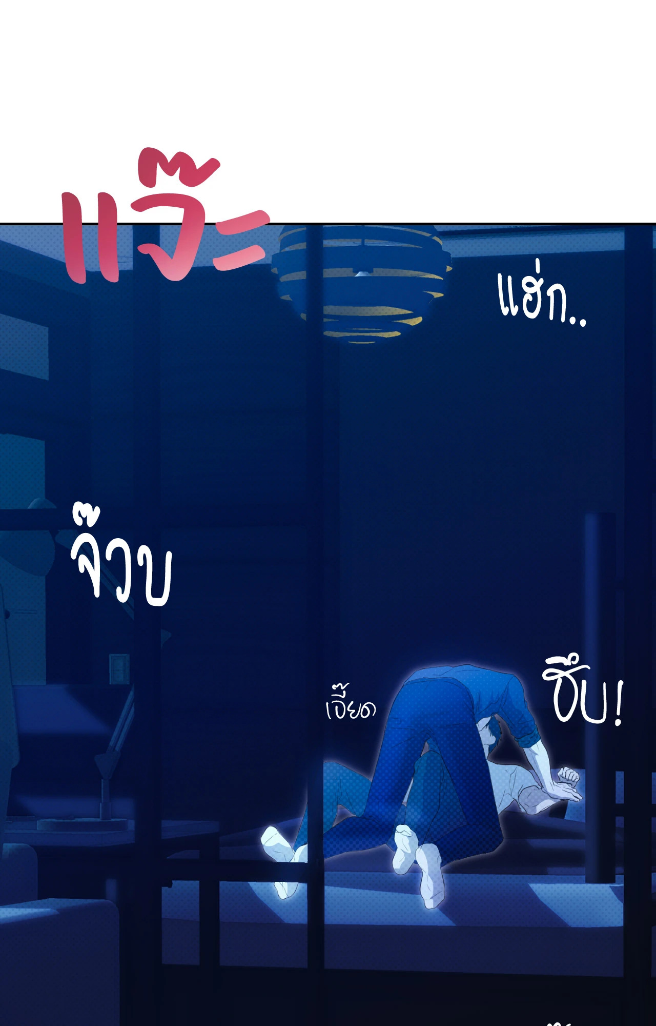 หน้า 92